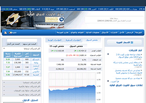 科威特證券交易所
