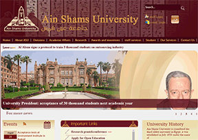 埃及艾因夏姆斯大學