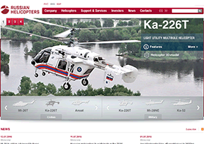 俄羅斯直升機公司