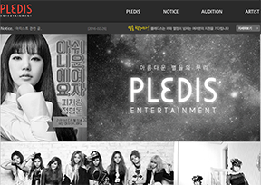Pledis娛樂公司