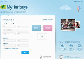 MyHeritage家庭網絡