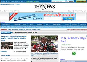 《國際新聞》巴基斯坦