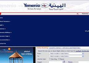 也門航空公司