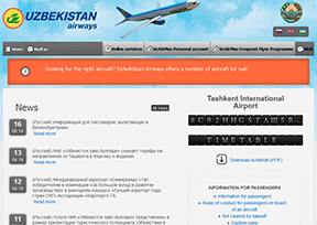烏茲別克斯坦航空