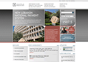 黎巴嫩銀行