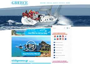 希臘國家旅游組織