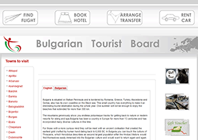 保加利亞旅游局