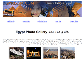 埃及圖片庫