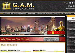G.A.M.法律联盟