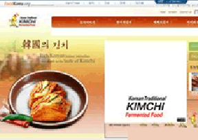 韓國泡菜網