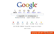 Google韩国
