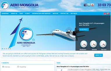 蒙古航空公司