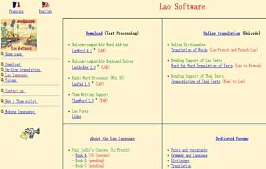 老挝语软件网