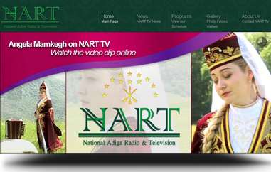 NART TV