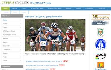 塞浦路斯自行車運動聯盟