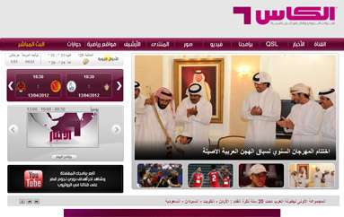 Al Dawri & Al Kass HD Sport