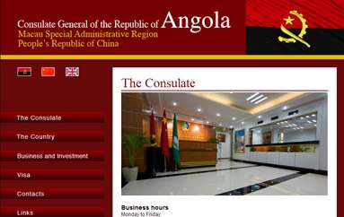 安哥拉共和國駐澳門特別行政區總領事館