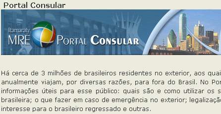 巴西駐上海總領事館