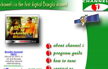 孟加拉Channel i電視臺