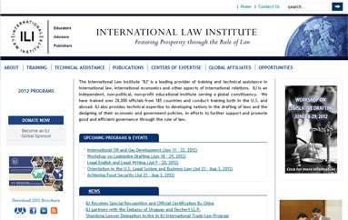 國際法研究會