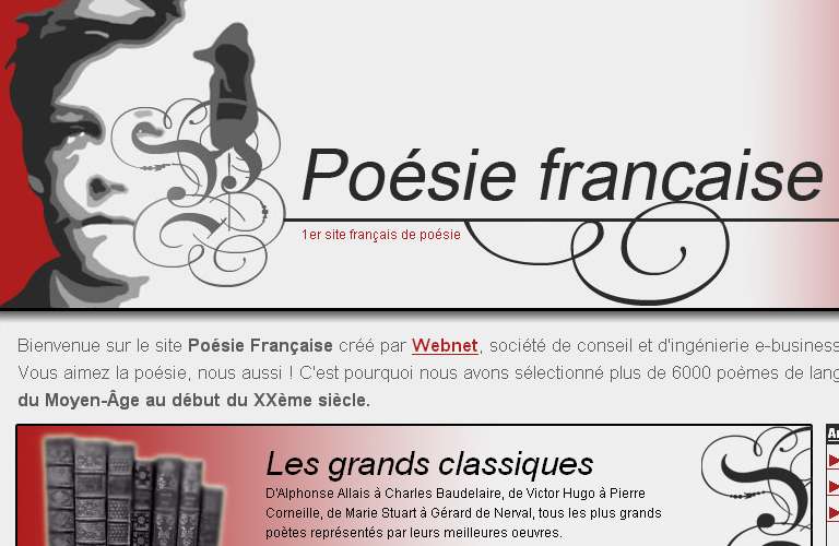 法國詩歌網