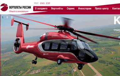 米尔莫斯科直升机工厂