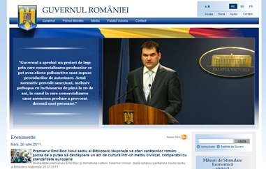 罗马尼亚政府