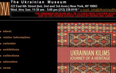 乌克兰博物馆