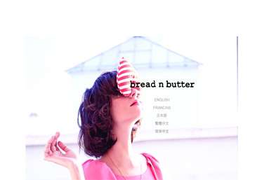 Bread n Butter