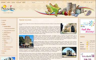 阿塞拜疆共和国文化与旅游部