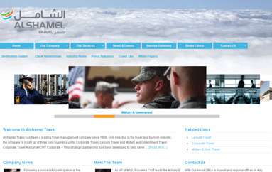 Alshamel国际旅行社