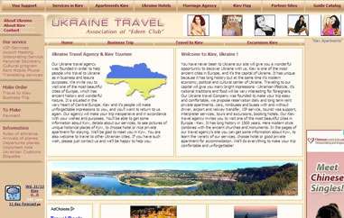 乌克兰旅行社