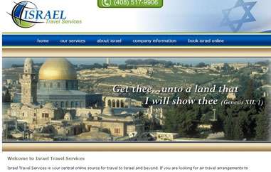 以色列旅游服务