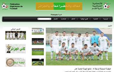 阿尔及利亚足球协会
