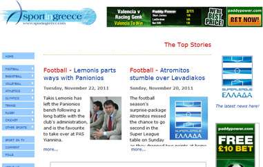 Sportingreece.gr