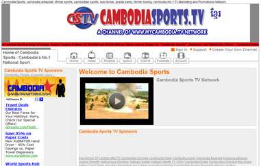 柬埔寨体育之家