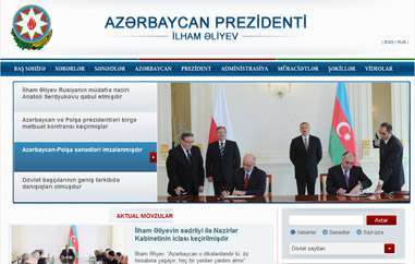 阿塞拜疆总统府