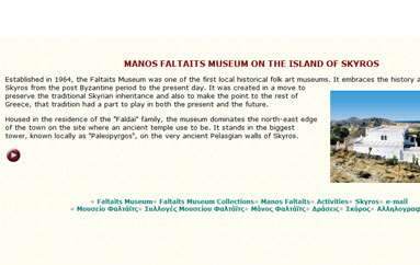 马诺斯Faltaits博物馆