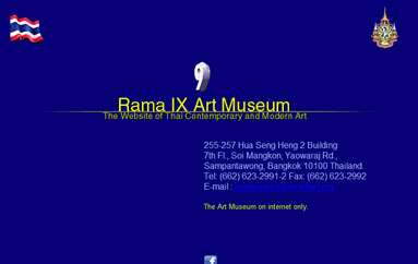 拉玛九世艺术博物馆