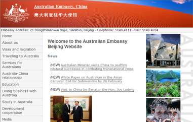 澳大利亚驻北京大使馆