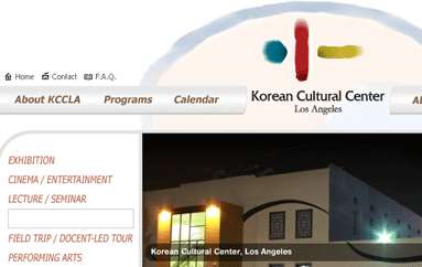 洛杉矶韩国文化中心