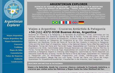 阿根廷探险者