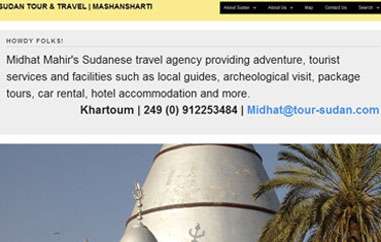 苏丹旅游