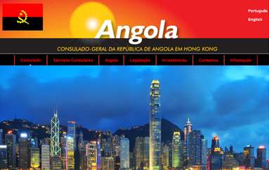 安哥拉驻香港总领事馆