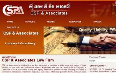 CSP & Associates律师事务所